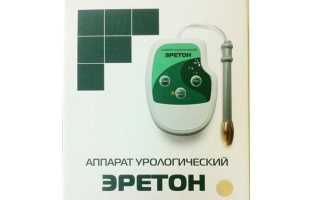 Урологические аппараты для лечения простатита