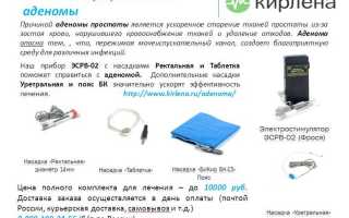 Травы при сахарном диабете – рецепты сахароснижающих сборов