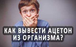 Кетоновые тела в моче у ребенка, кетоны в моче у детей